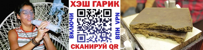 Как найти наркотики Кимры ГАШИШ  КОКАИН  Меф мяу мяу  МЕГА ссылка  Конопля  Псилоцибиновые грибы 