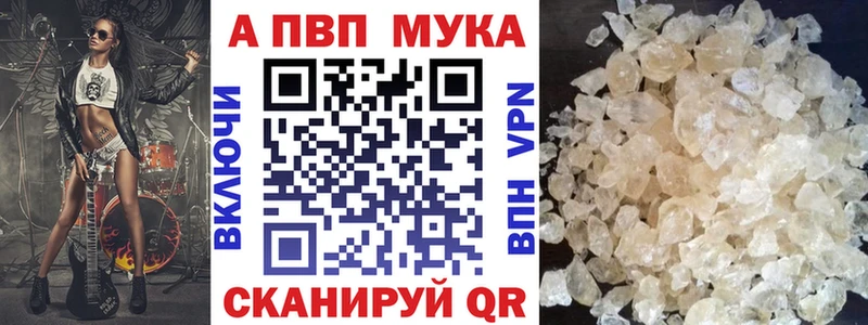 где найти наркотики  Кимры  Alpha PVP кристаллы 