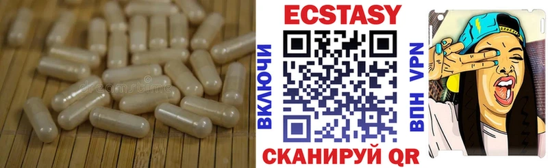 ЭКСТАЗИ mix  купить закладку  Кимры 