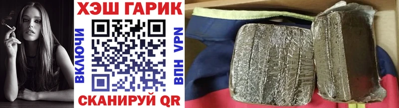 ГАШ hashish  площадка формула  Кимры  купить наркотик 