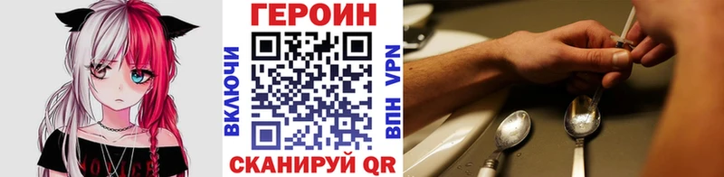 MEGA рабочий сайт Кимры Героин гречка это состав купить наркотики сайты
