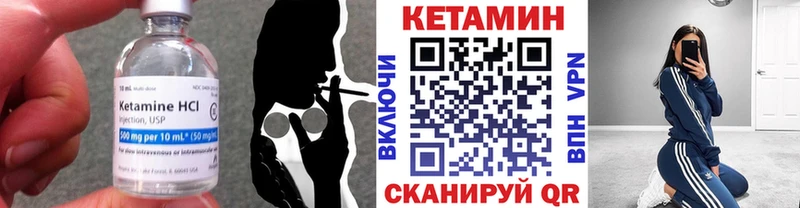 Кетамин VHQ  OMG маркетплейс  Кимры  что такое  