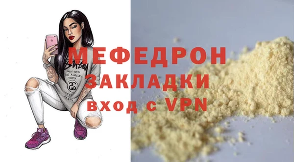 прущие крисы Покачи
