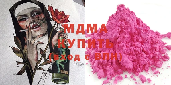 бутират Алексин