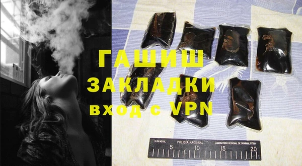 бутират Алексин