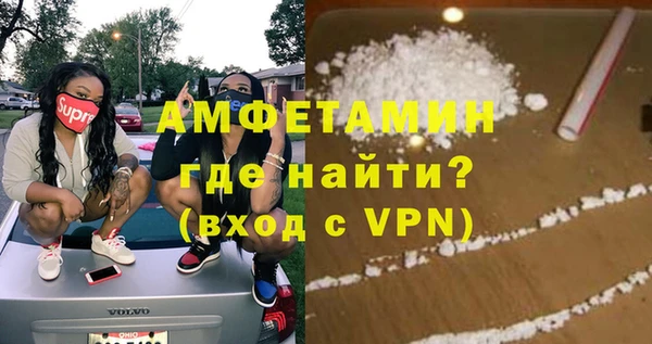 бутират Алексин