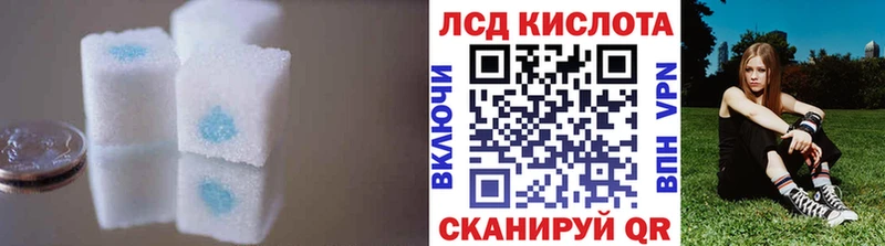 Лсд 25 экстази кислота  наркошоп  Кимры 