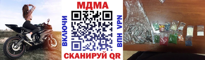 МДМА crystal  Кимры 