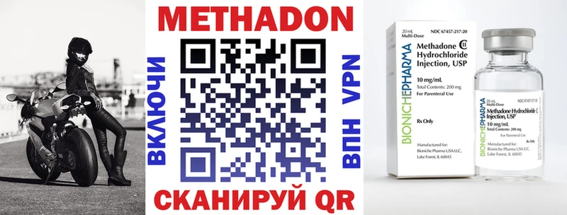 Метадон белоснежный  гидра как зайти  Кимры 