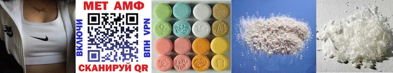 Метамфетамин Methamphetamine  мега   Кимры 