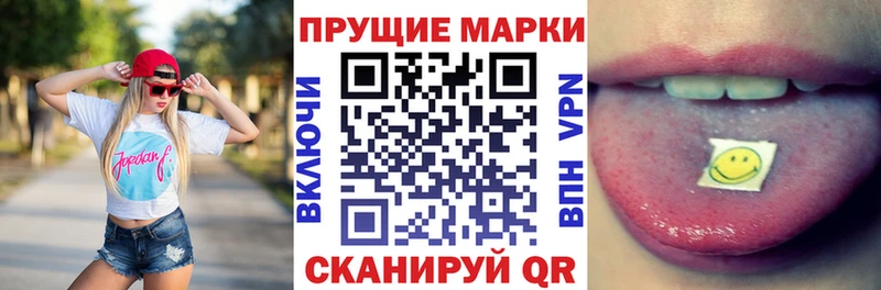 Марки 25I-NBOMe 1,5мг  mega онион  Кимры 