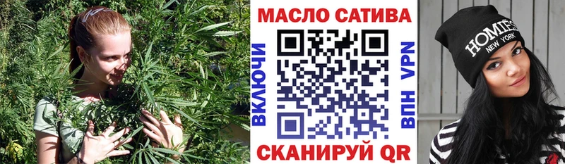 Дистиллят ТГК THC oil  Кимры 