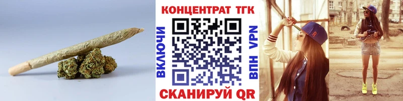 ТГК вейп Кимры